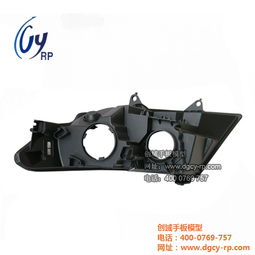 專業(yè)驅(qū)動(dòng)研發(fā) 江門創(chuàng)域手板模型，汽車配件創(chuàng)新的精密起點(diǎn)