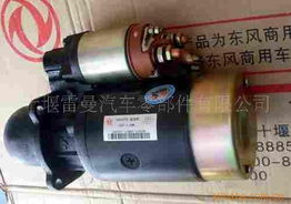 十堰雷曼汽車零部件 創(chuàng)新驅動與品質保障的行業(yè)典范